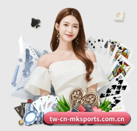 mk体育 APP 界面(mktiyu)